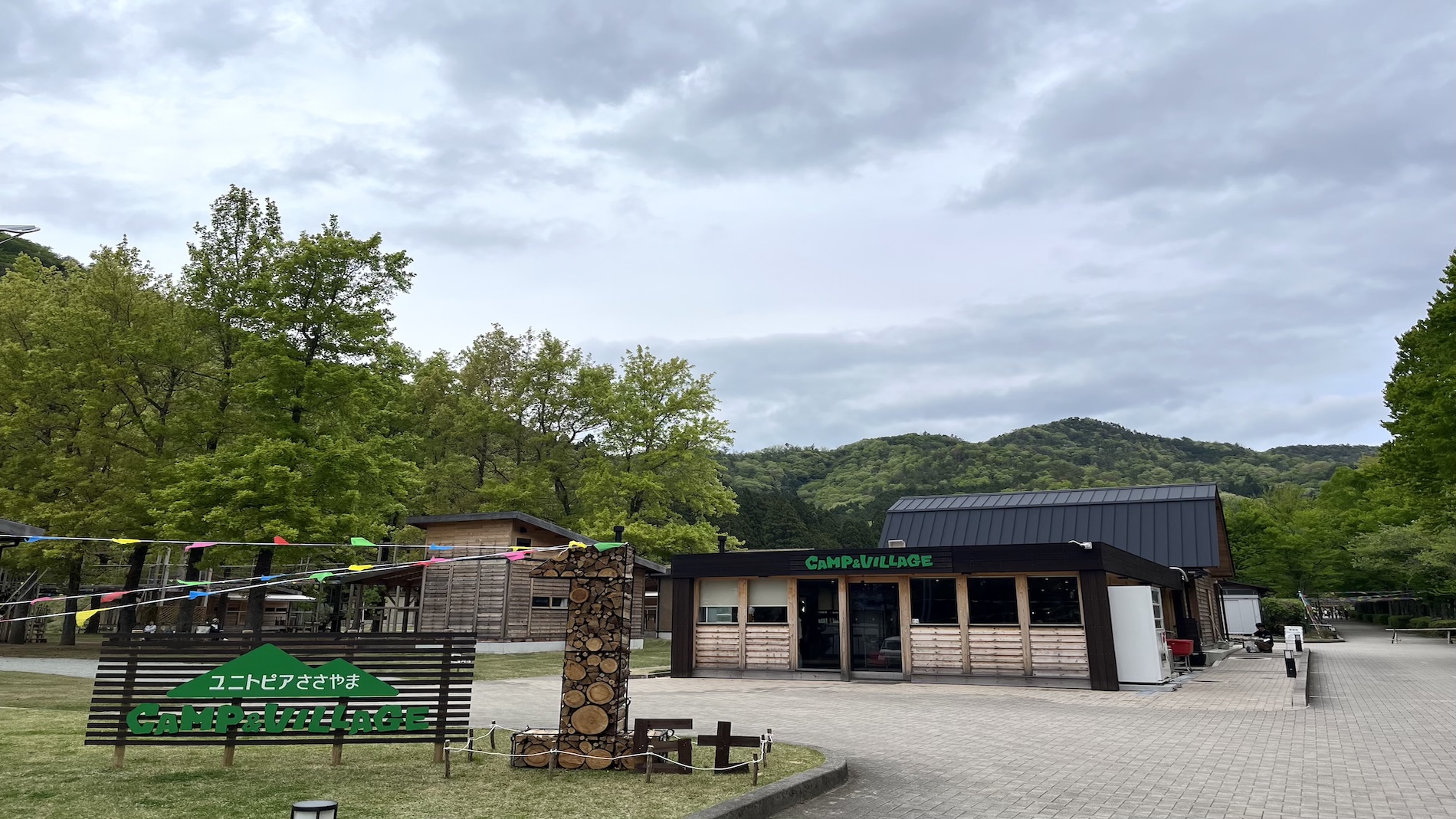 兵庫県：ユニトピアささやまCAMP&VILLAGE に行ってきました！